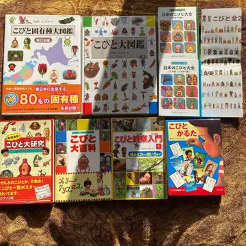 코비토즈칸 코비토와 대도감 코비토 시리즈