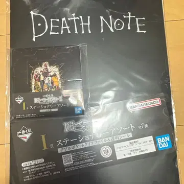 제일복권 데스노트 I상 문구류 모듬