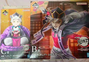 귀멸의 칼날 제일복권 ~언니의 원수~ B상 C상 도우마 피규어