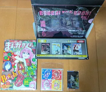 봇치 더 록! 묶음 판매