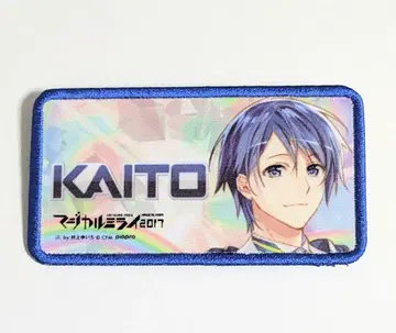 매지컬 미라이 2017 와펜 배지 KAITO