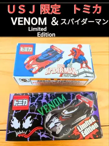 토미카 USJ 한정판 VENOM & 스파이더맨 미니카 세트