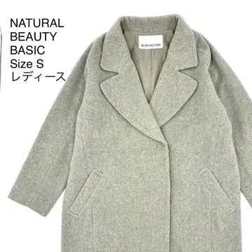 NATURAL BEAUTY BASIC 더블 코트 그레이 S 가을/겨울