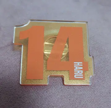 [ 미사용 새상품 ] 초특급 하루 응원봉 참