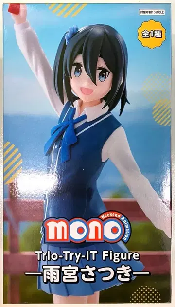 mono Trio Try iT 피규어 아마미야 사츠키 피규어 3