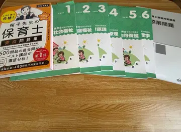 2025년 캐리카레 텍스트 & 2026년도 보육사 완성 문제집 6권 세트