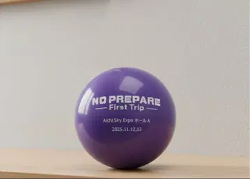 NO PREPARE First Trip 아이치 공연 공 휴우가