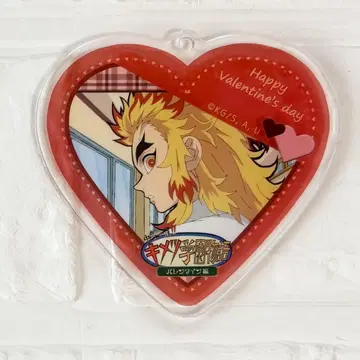 귀멸의 칼날 ufotable 발렌타인 편 하트형 아크릴 참 렌고쿠 쿄쥬로