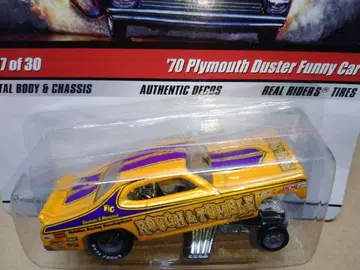 드래그 스트립 데몬즈 70 더스터 패니카