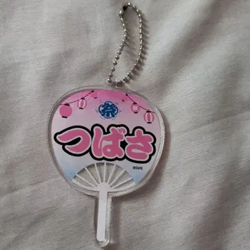 MATSURI 오노데라 츠바사 부채형 아크릴 키링