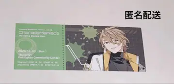 카야가사키 마모루 샤레마니 샤레드 매니아 특전 낭독극