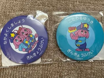 은하특급 밀키 서브웨이 포피군 캔 거울 AB 세트