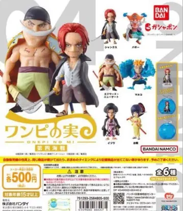 원피스 열매 사해전 컴플리트 세트