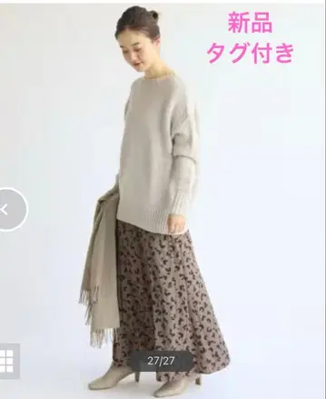 새상품 택 포함 이에나 뉴앙스 레오파드 플레어 스커트 38