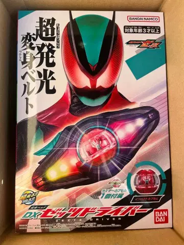 [ 미사용 새상품 ] DX 제츠 드라이버 가면라이더 제츠 변신 벨트