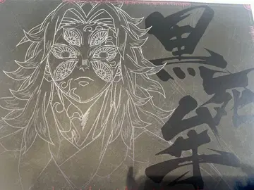 귀멸의 칼날 다이닝 A3 런천매트 코쿠시보