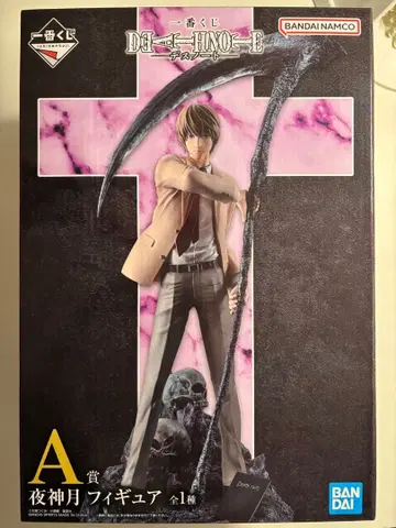 DEATH NOTE 야가미 라이토 피규어 A상