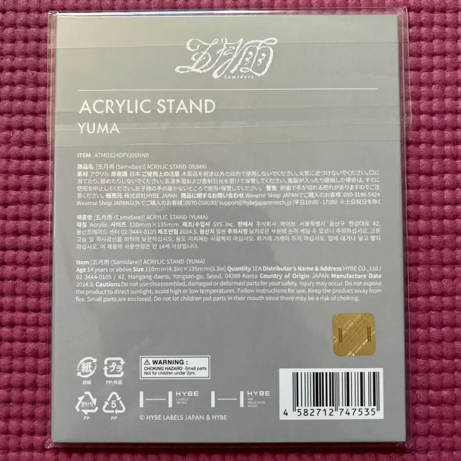 3번째 상품 이미지