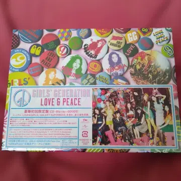 GIRLS' GENERATION LOVE & PEACE 최초 한정 새상품