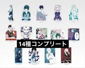 데스노트 제일복권 G상 아크릴 스탠드 14종 컴플리트