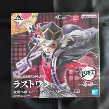 제일복권 귀멸의 칼날 언니의 원수 라스트 원상 도우마 피규어