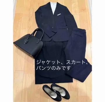 셋업 3종 세트 (유나이티드 애로우즈)