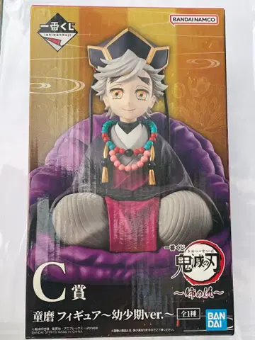 도우마 귀멸의 칼날 제일복권 C상