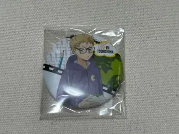 하이큐!! 유년기 츠키시마 케이 캔뱃지