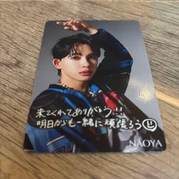 NAOYA 트레이딩 카드