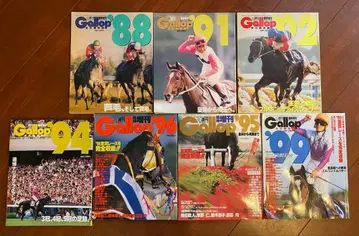 Gallop 1988-1999 잡지 세트