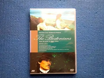 미개봉 DVD 보스턴 사람들 보스턴 사람들 크리스토퍼 리