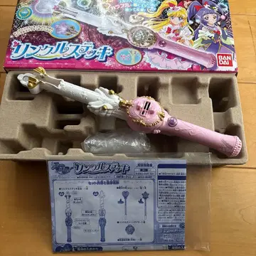 마법사 프리큐어 링크루 스테키