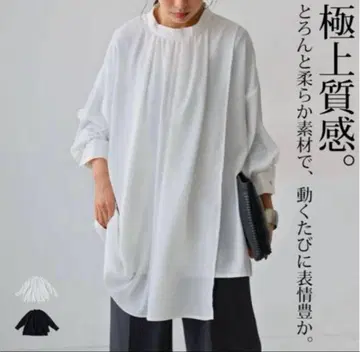 [미사용 새상품] 안티카 블라우스 개더 셔츠 화이트