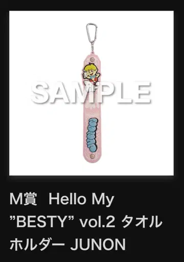 Hello My 'BESTY' vol.2 온라인 복권 M상 JUNON