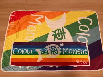 SUPER JUNIOR 동해 타월 담요 ELFISH 레인보우