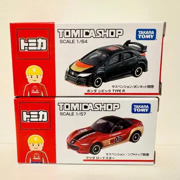 토미카샵 오리지널 토미카 2대 세트 시빅 로드스터