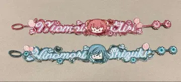 프로세카 감사제 자수 팔찌 모어모어점프