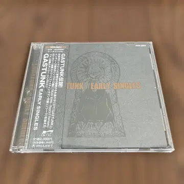GASTUNK / EARLY SINGLES