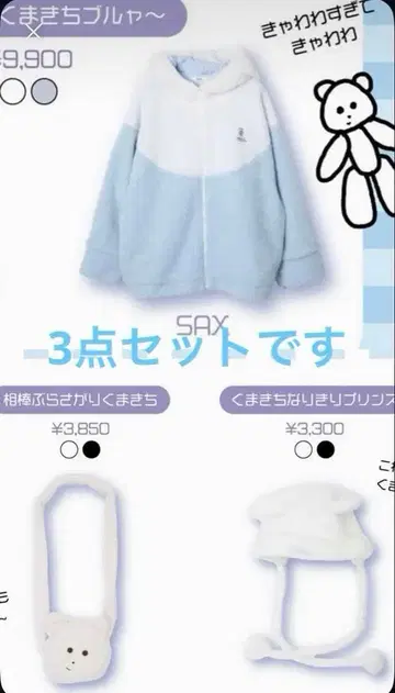 Whinny 곰 콜라보 아우터 모자 백