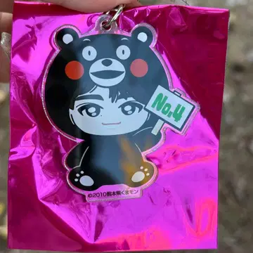 초특급 타쿠야 지역 한정 키링 구마모토 곰