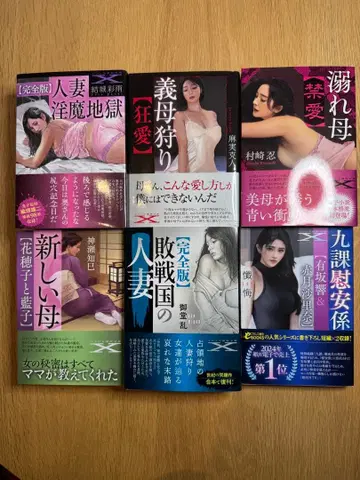 프랑스 서원 문고, X 25년 1월부터 8월 발행 6권 세트