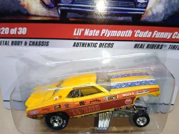 드래그 스트립 데몬즈 쿠다 패니카