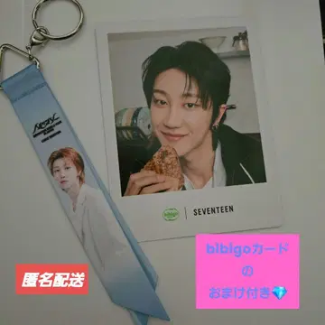 SEVENTEEN 야바톤 본핀 키링 디에이트