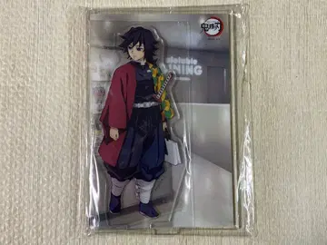 미사용 토미오카 기유 dining 아크릴 스탠드 귀멸의 칼날