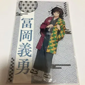 귀멸의 칼날 수수께끼 풀이 아크릴 스탠드 토미오카 기유