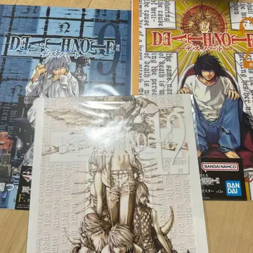 제일복권 데스노트 F상 클리어 포스터