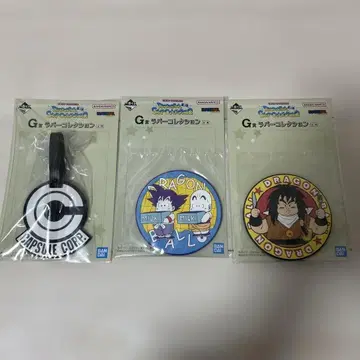 제일복권 드래곤볼 스냅 컬렉션 2 G상 러버 컬렉션 3점 세트