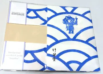 미야쿠미야쿠 북커버