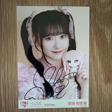 사이토 지아라 친필 브로마이드