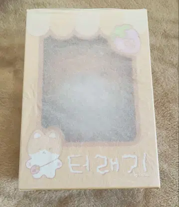 EXO 백현 트레기 20cm 봉제 인형